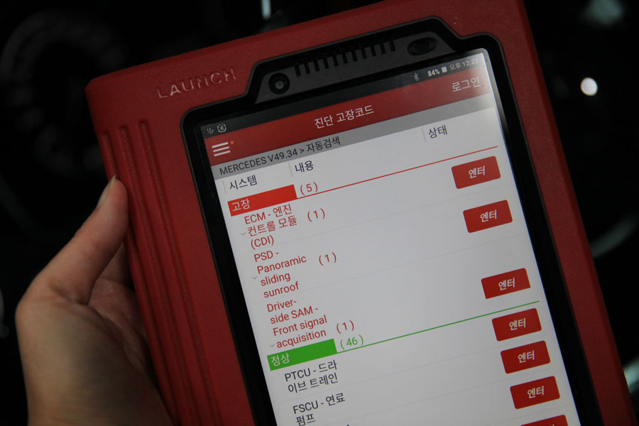 벤츠 S350D 엔진오일 교환 작업 시 엔진내부 세척 및 전체 점검 8 008 IMG 4410