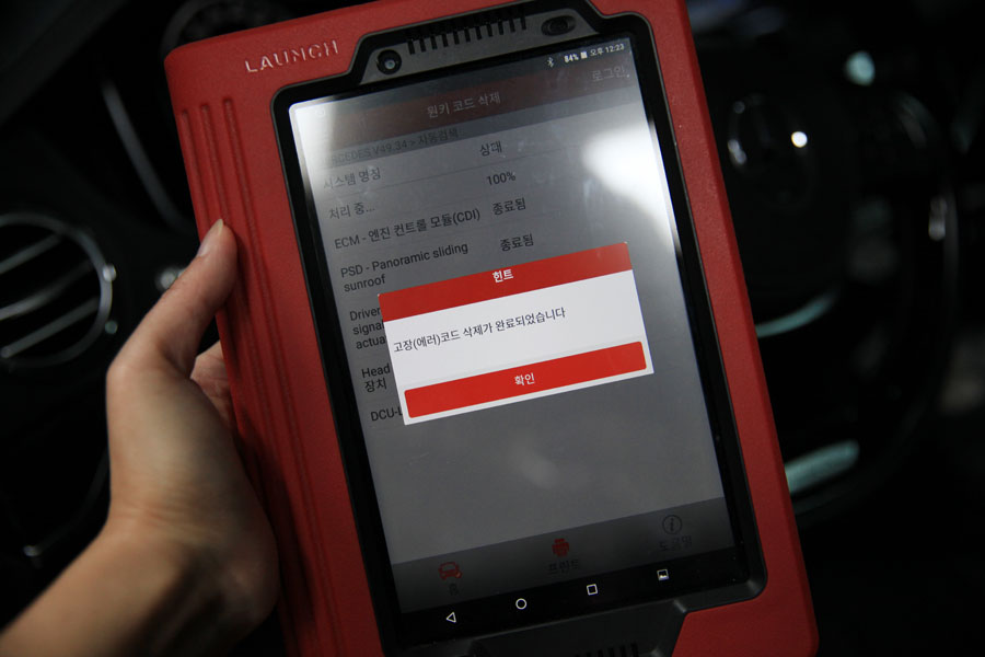 벤츠 S350D 엔진오일 교환 작업 시 엔진내부 세척 및 전체 점검 9 009 IMG 4411