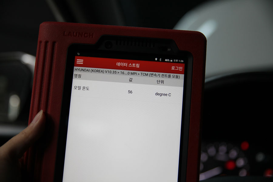 쏘나타 미션오일 교환은 현명한 선택 13 013 IMG 1393