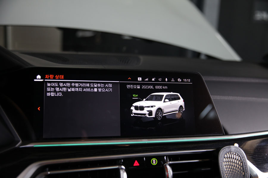 수원 플레이오일에서 BMW X7 엔진오일 교체 3 003 IMG 3456 1