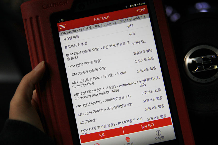 스팅어 합성유 교환 2.0도 잘 관리해주세요 4 004 IMG 0674