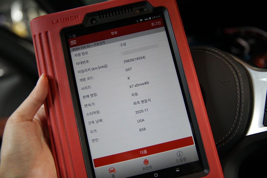 수원 플레이오일에서 BMW X7 엔진오일 교체 4 004 IMG 3457 1