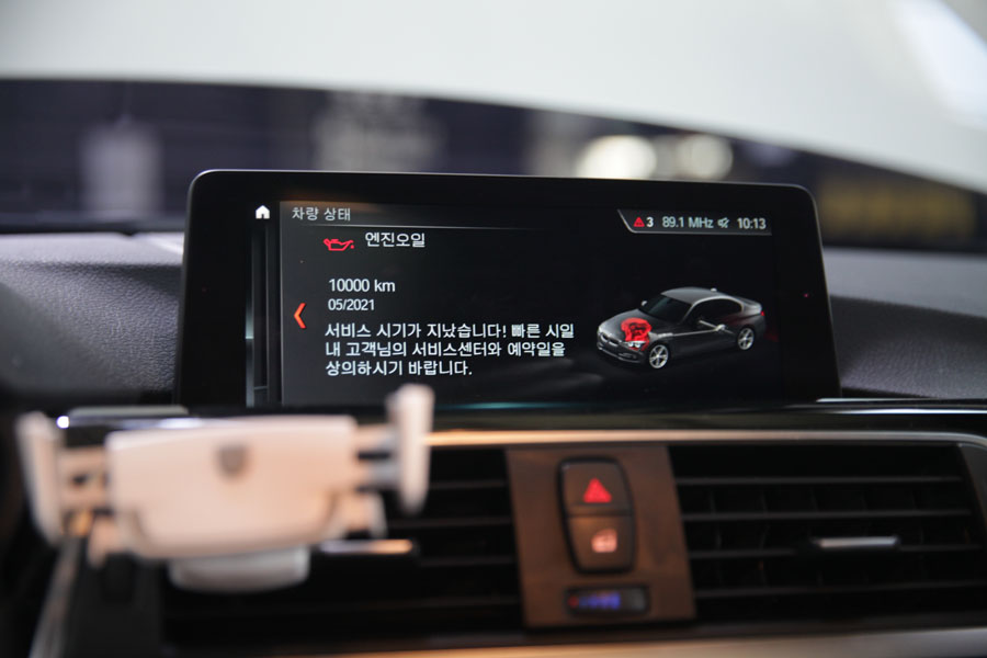 BMW 320D 엔진오일 교환하는 곳 합성유 전문점으로 선택 6 006 IMG 1024