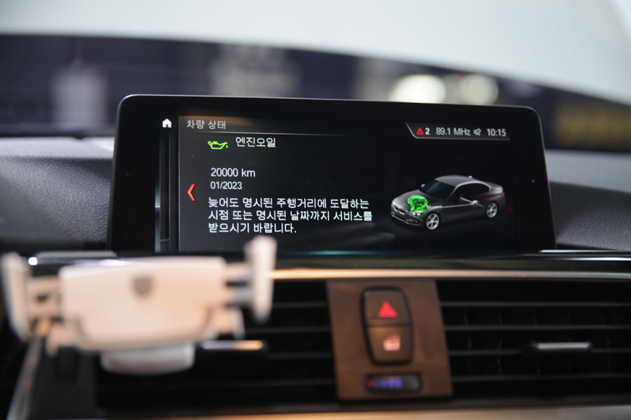 BMW 320D 엔진오일 교환하는 곳 합성유 전문점으로 선택 7 007 IMG 1025