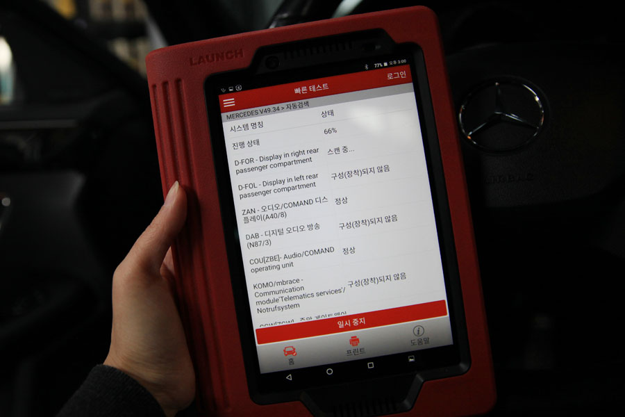 벤츠 E63 AMG 엔진오일 교환을 합성유 전문점에서 진행 7 007 IMG 1853