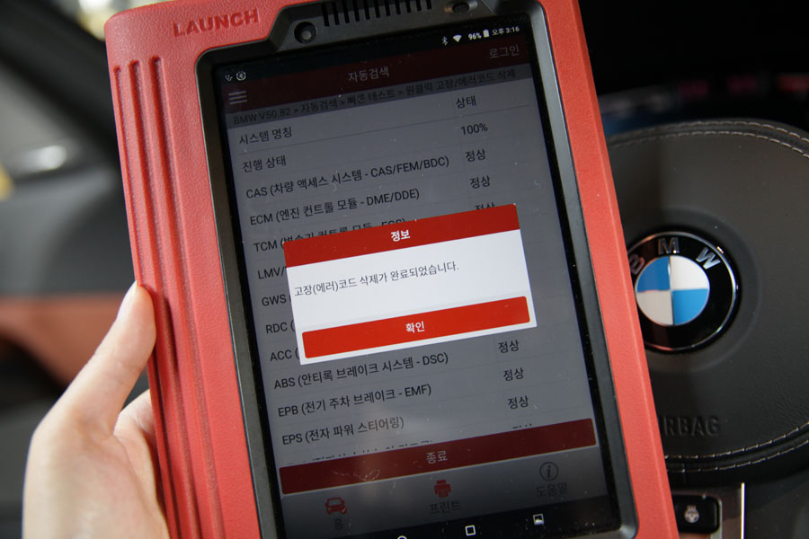 수원 플레이오일에서 BMW X7 엔진오일 교체 7 007 IMG 3460 1