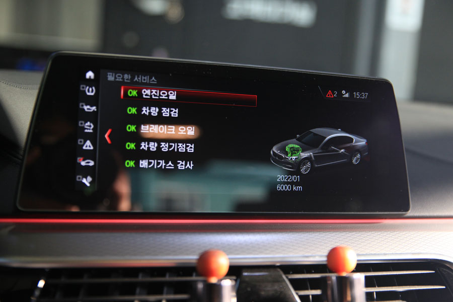 BMW M550D 엔진오일 교체 그리고 디퍼렌셜 오일도 함께 7 007 IMG 4851