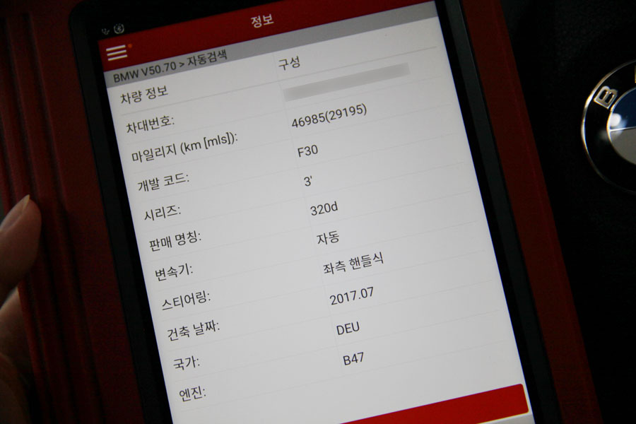 BMW 320D 엔진오일 교환하는 곳 합성유 전문점으로 선택 8 008 IMG 1026