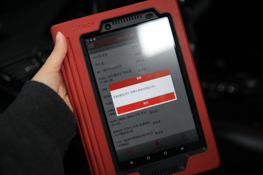 벤츠 E63 AMG 엔진오일 교환을 합성유 전문점에서 진행 8 008 IMG 1856