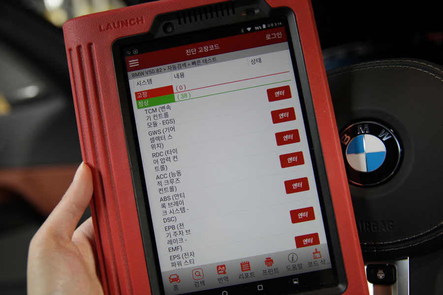 수원 플레이오일에서 BMW X7 엔진오일 교체 8 008 IMG 3461 1