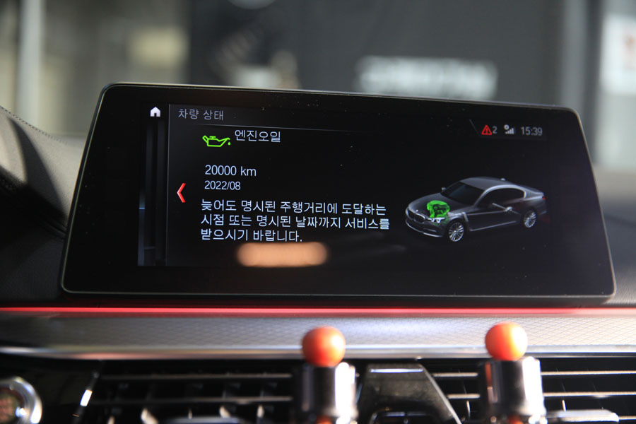 BMW M550D 엔진오일 교체 그리고 디퍼렌셜 오일도 함께 8 008 IMG 4853