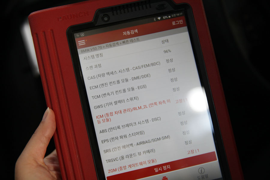 BMW 320D 엔진오일 교환하는 곳 합성유 전문점으로 선택 9 009 IMG 1028