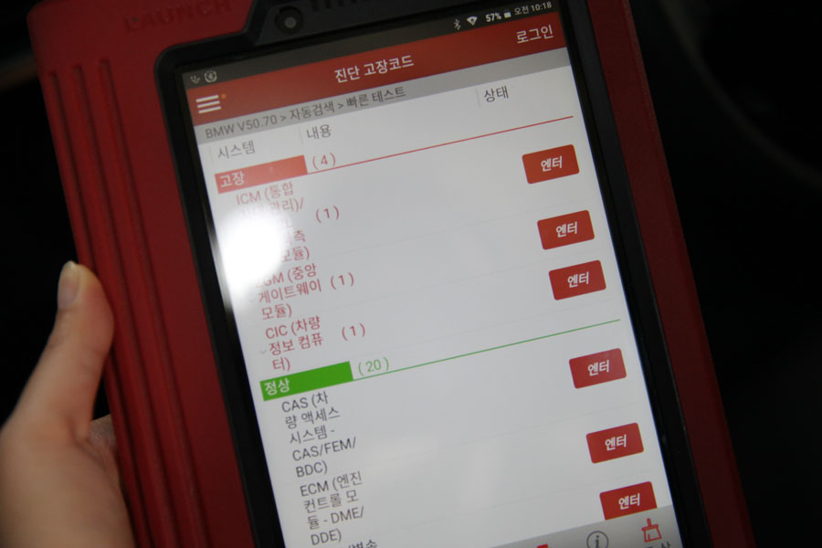 BMW 320D 엔진오일 교환하는 곳 합성유 전문점으로 선택 10 010 IMG 1029