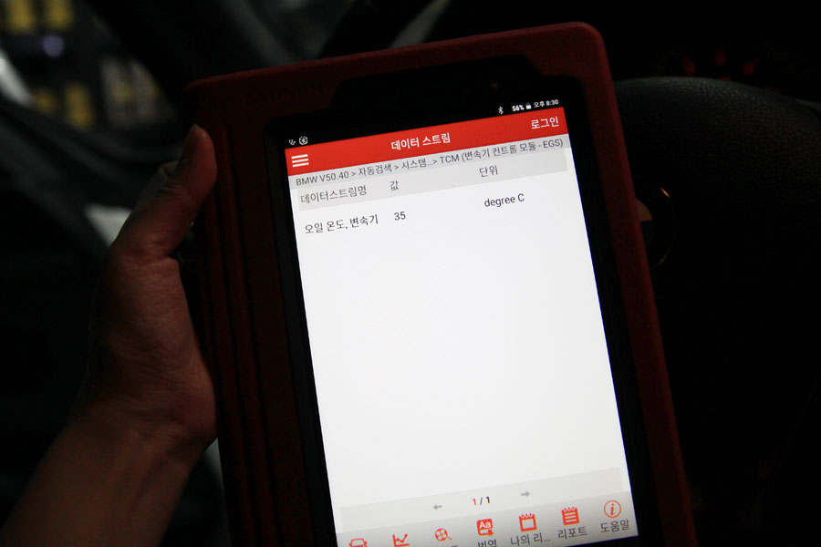 BMW 3GT 20D ZF 8단 미션오일 교환을 완벽하고 깨끗하게 14 014 IMG 3468