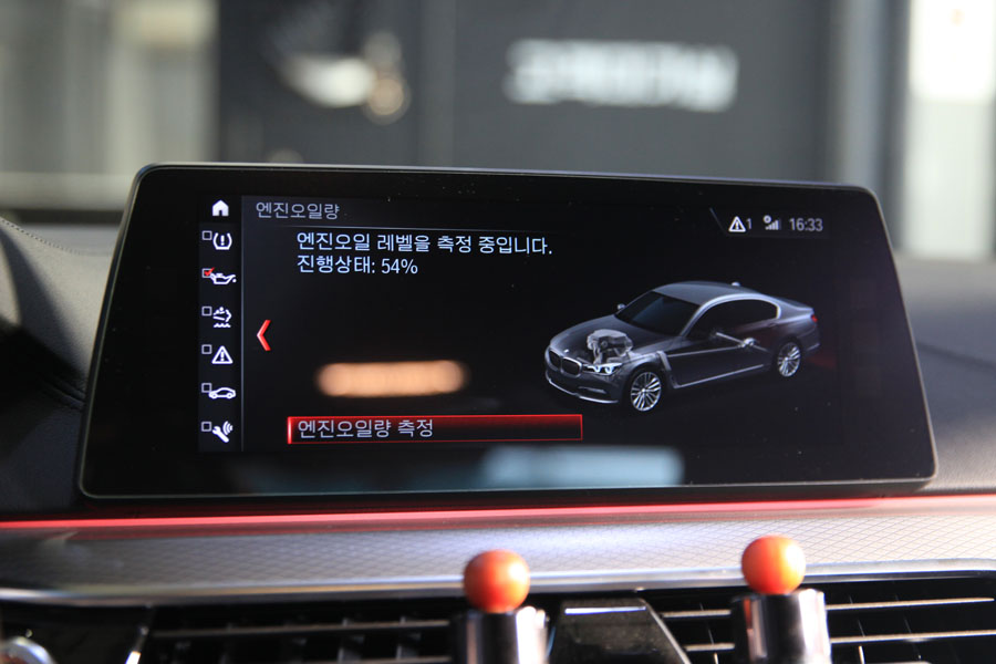 BMW M550D 엔진오일 교체 그리고 디퍼렌셜 오일도 함께 31 030 IMG 4880