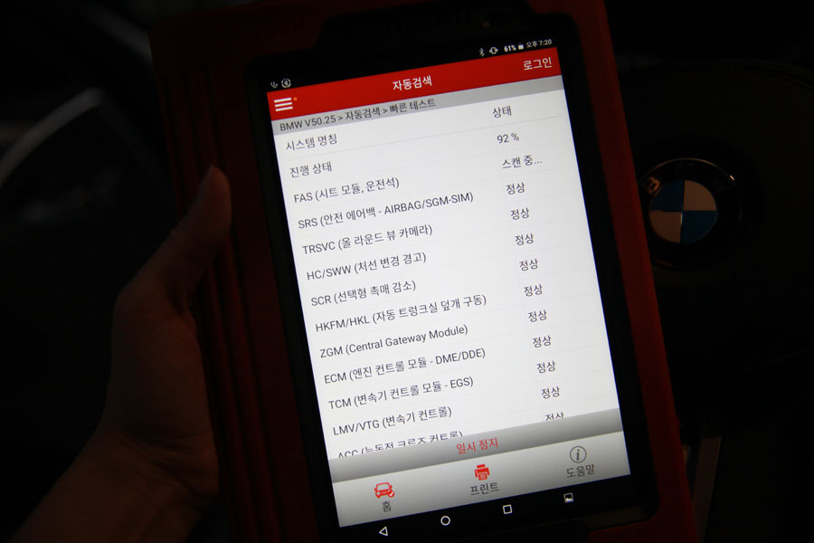 길들이기와 여름을 대비한 BMW X4 엔진오일 교환 5W40 합성유로 5 005 IMG 0454