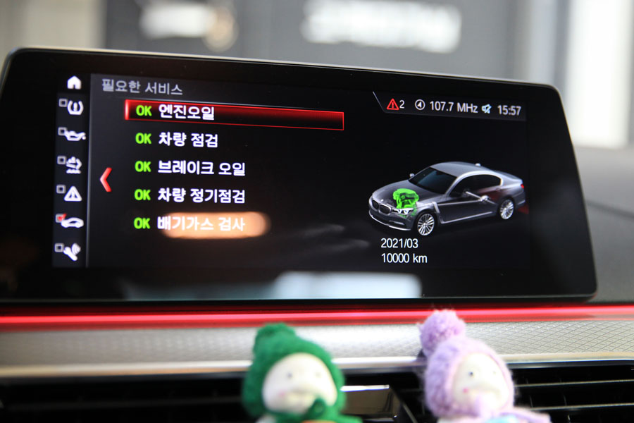 BMW M550D 합성유 교환 수원 플레이오일에서 6 006 IMG 1139
