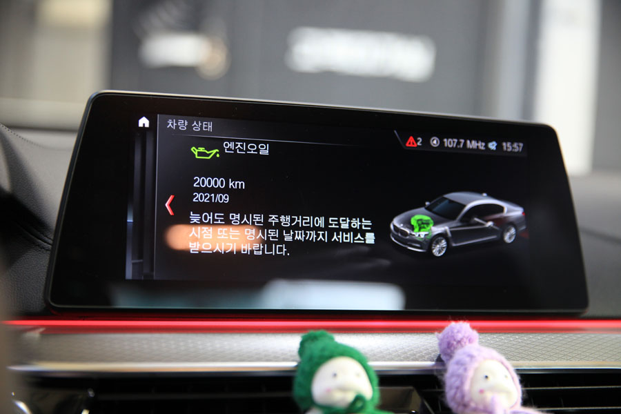 BMW M550D 합성유 교환 수원 플레이오일에서 7 007 IMG 1140