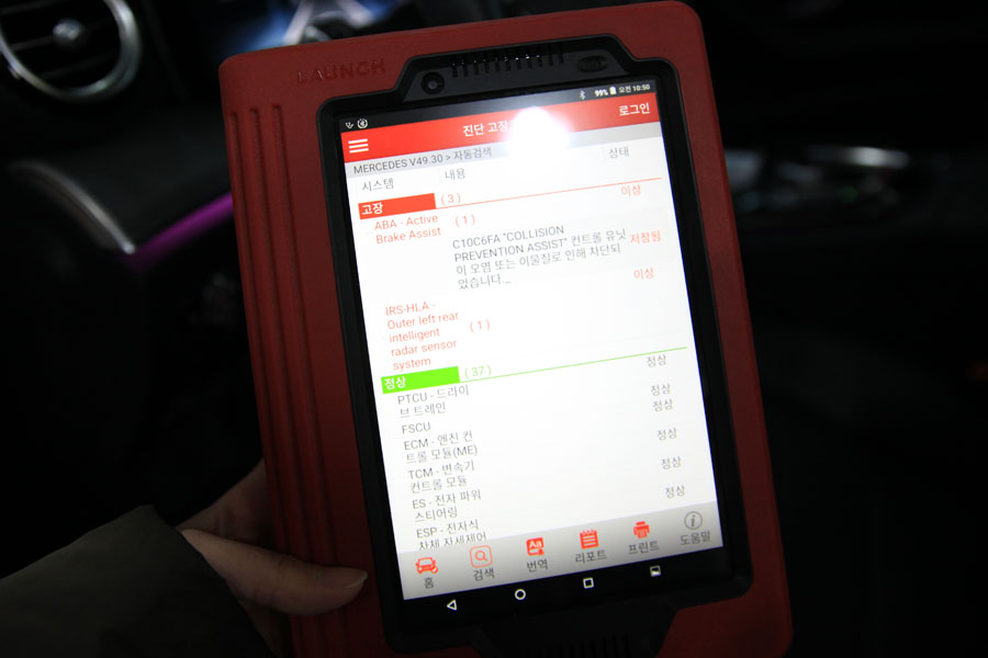 광교에서 오신 고객분의 벤츠 E300 합성유 교체 작업기 8 008 IMG 8427