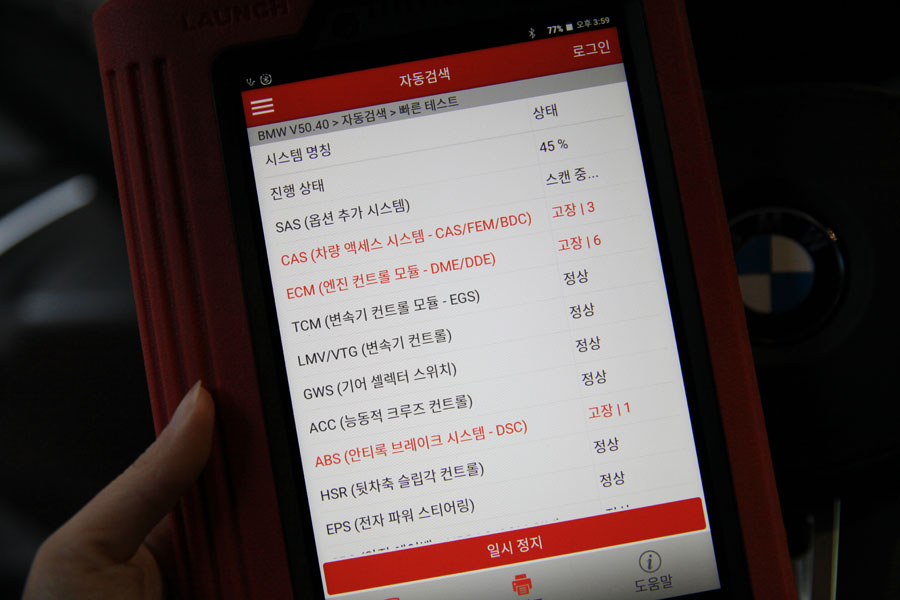 BMW M550D 합성유 교환 수원 플레이오일에서 9 009 IMG 1142