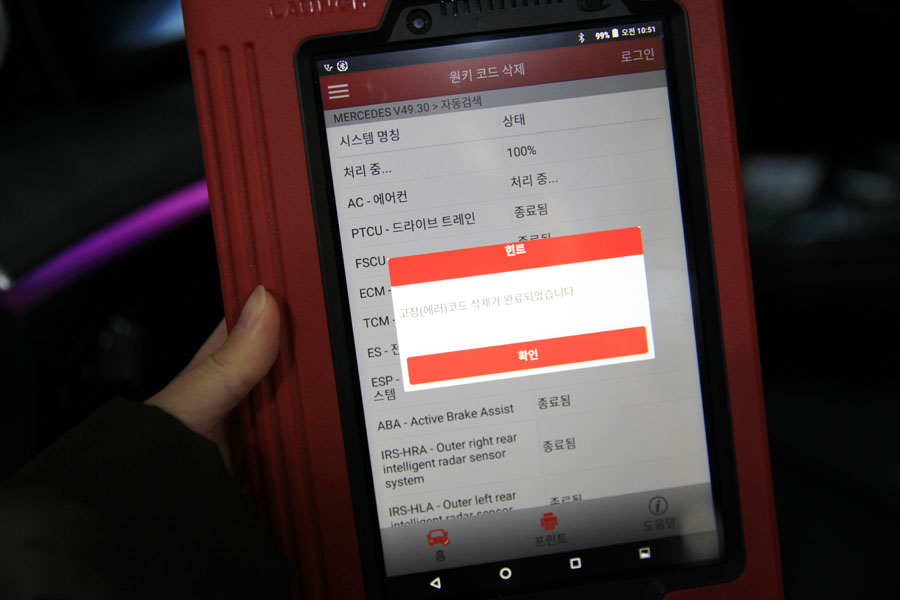 광교에서 오신 고객분의 벤츠 E300 합성유 교체 작업기 9 009 IMG 8428