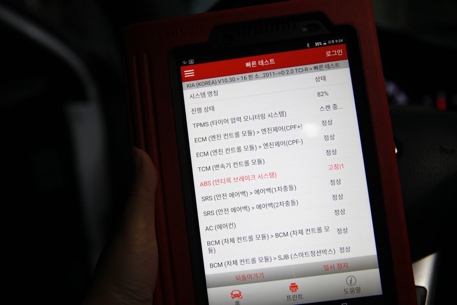 스포티지R 미션오일 교환과 엔진오일 합성유 사용으로 컨디션을 되찾다 14 013 IMG 1228