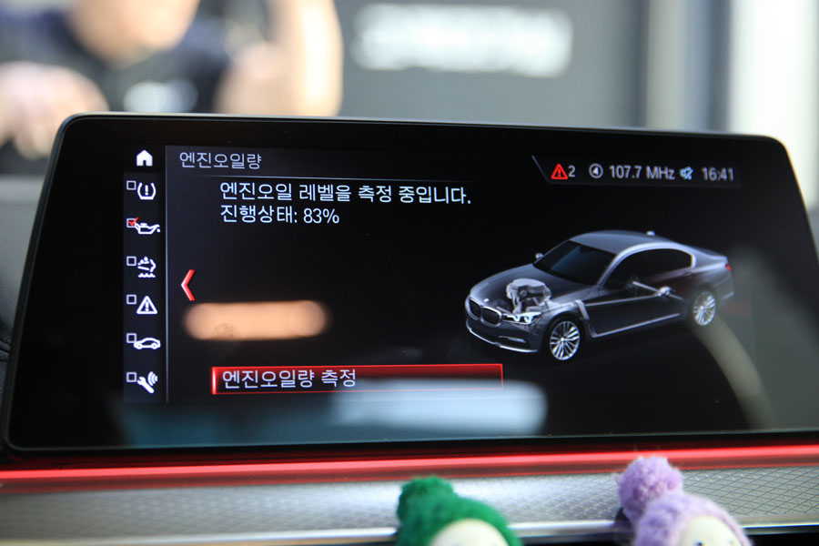 BMW M550D 합성유 교환 수원 플레이오일에서 15 016 IMG 1152