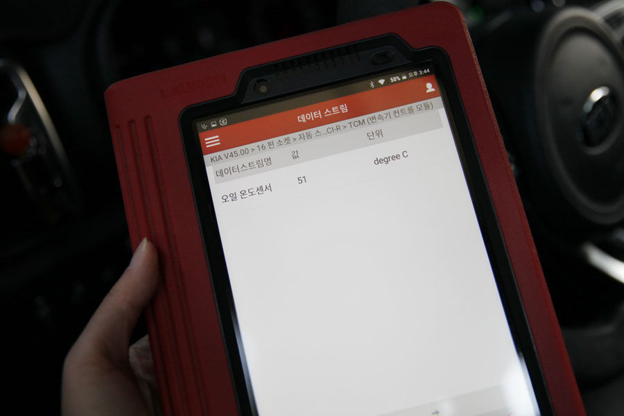 스포티지 미션오일 교환과 엔진오일 깨끗한 클리닝으로 완벽한 교체작업 23 023 IMG 7441 1