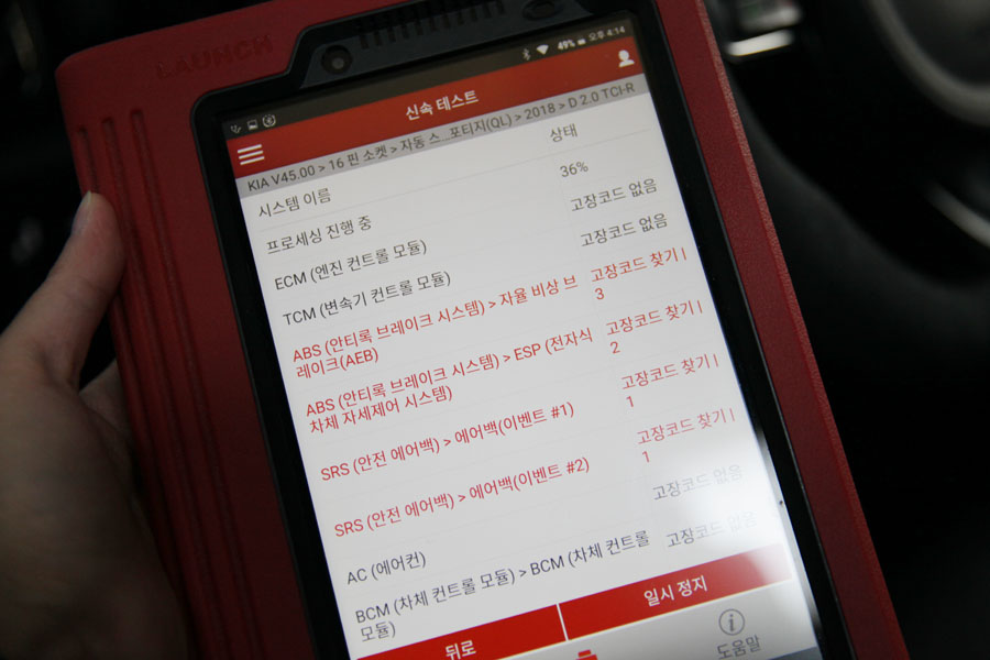 스포티지 미션오일 교환과 엔진오일 깨끗한 클리닝으로 완벽한 교체작업 25 024 IMG 7444 1