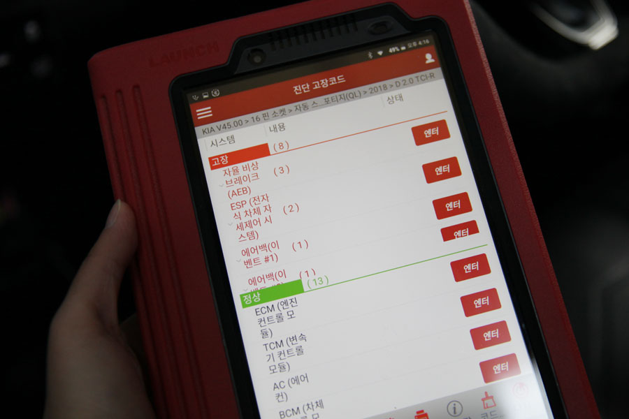 스포티지 미션오일 교환과 엔진오일 깨끗한 클리닝으로 완벽한 교체작업 26 025 IMG 7445 1