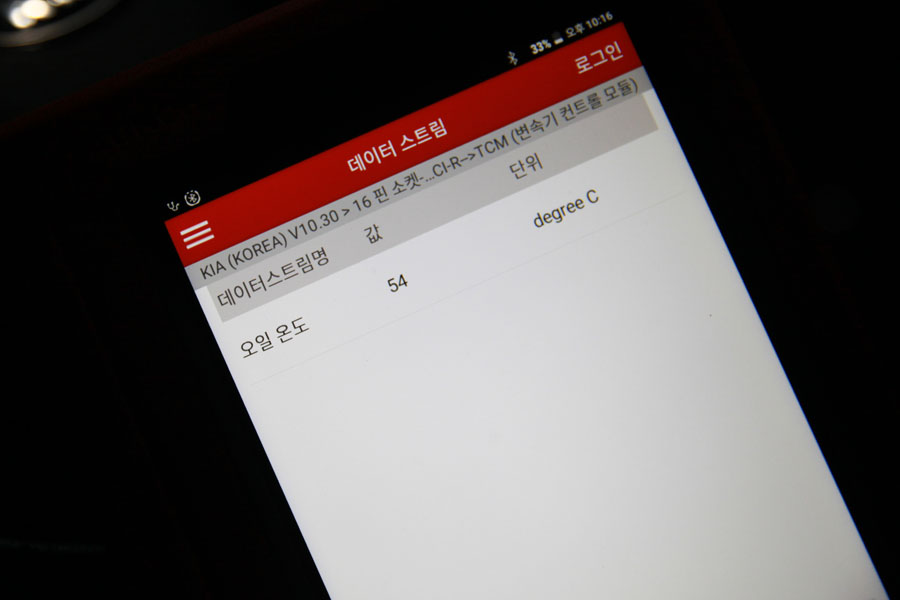 스포티지R 미션오일 교환과 엔진오일 합성유 사용으로 컨디션을 되찾다 26 026 IMG 1246