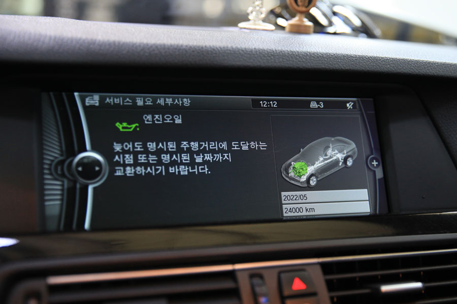 ZF 8단 BMW 528I 미션오일 교환 순환식 작업과 엔진오일 교체 4 004 IMG 2772