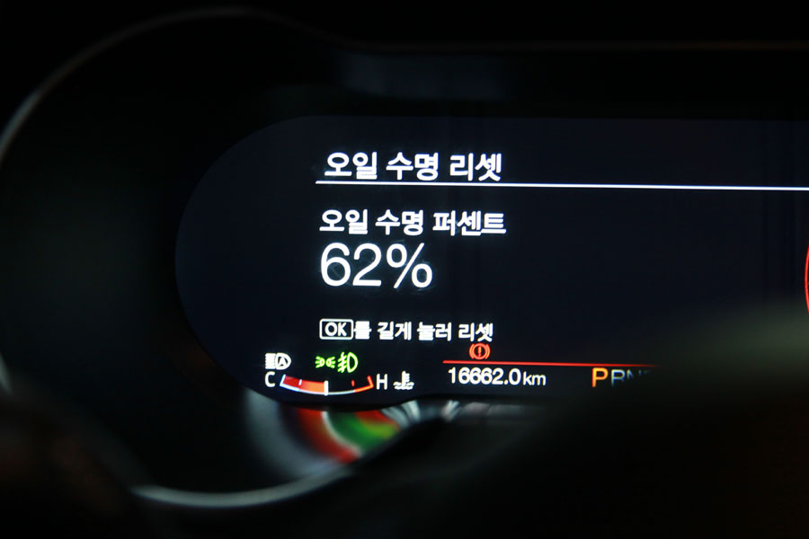 포드 머스탱 합성유 교환을 위해 광교에서 방문해주셨어요 5 005 IMG 9556