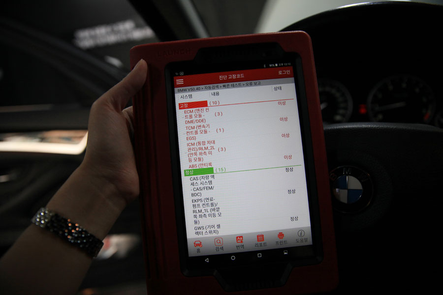 ZF 8단 BMW 528I 미션오일 교환 순환식 작업과 엔진오일 교체 6 006 IMG 2774