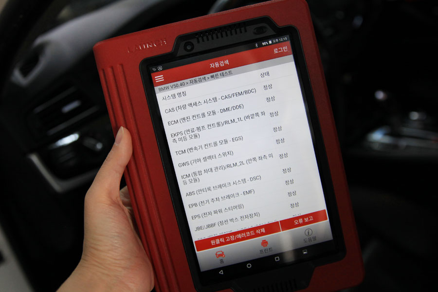 ZF 8단 BMW 528I 미션오일 교환 순환식 작업과 엔진오일 교체 7 007 IMG 2778