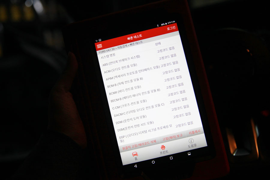 포드 머스탱 합성유 교환을 위해 광교에서 방문해주셨어요 7 007 IMG 9561