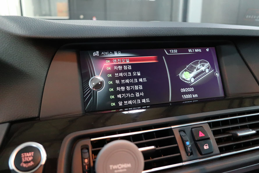 BMW 528I 엔진오일 교환 소음 완화를 위한 합성유 8 008 IMG 1575