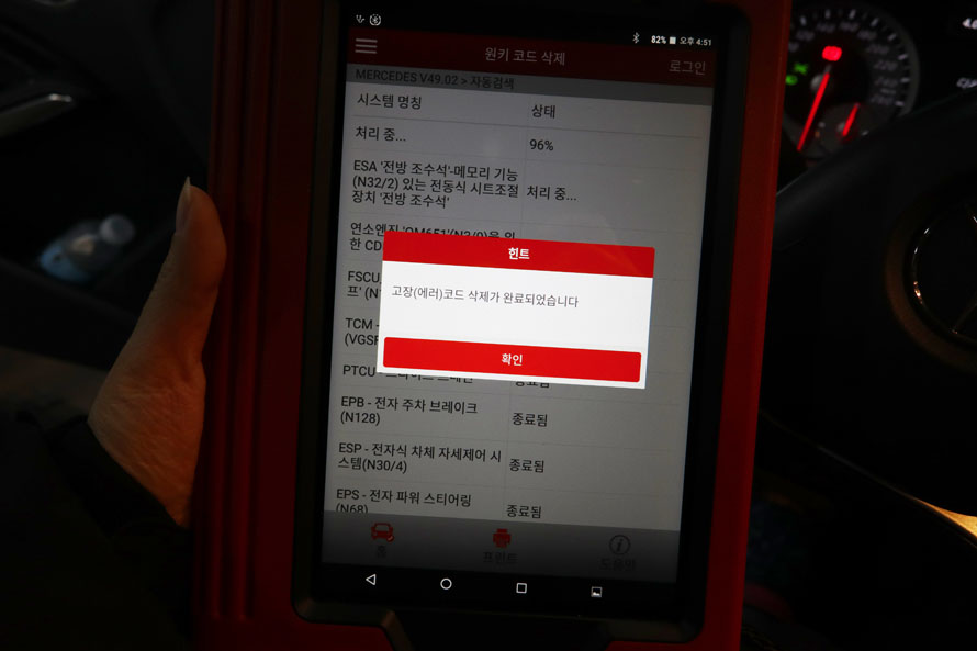 벤츠 A180 엔진오일 교환과 대대적인 엔진룸 세척 8 008 IMG 2689