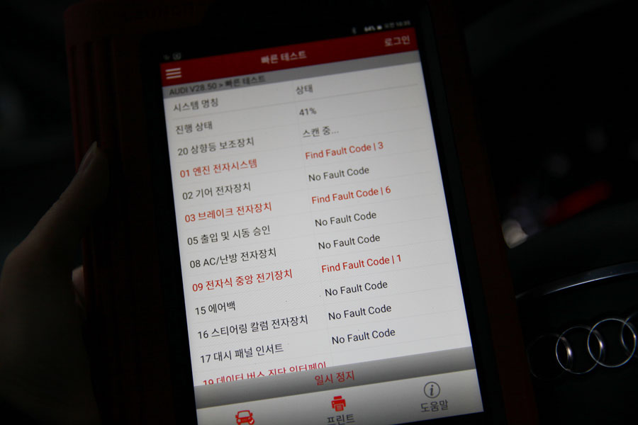 영통 아우디 엔진오일 교환 A6 40TDI 차량에 조용한 합성유 9 009 IMG 7508