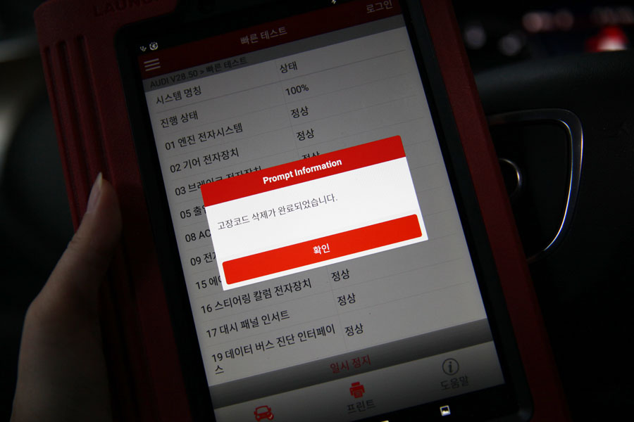 영통 아우디 엔진오일 교환 A6 40TDI 차량에 조용한 합성유 11 012 IMG 7511