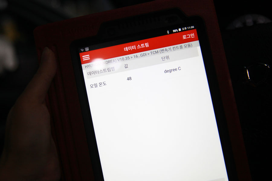 제네시스 미션오일 교환과 데후오일 교환 화성에서 16 016 IMG 1350