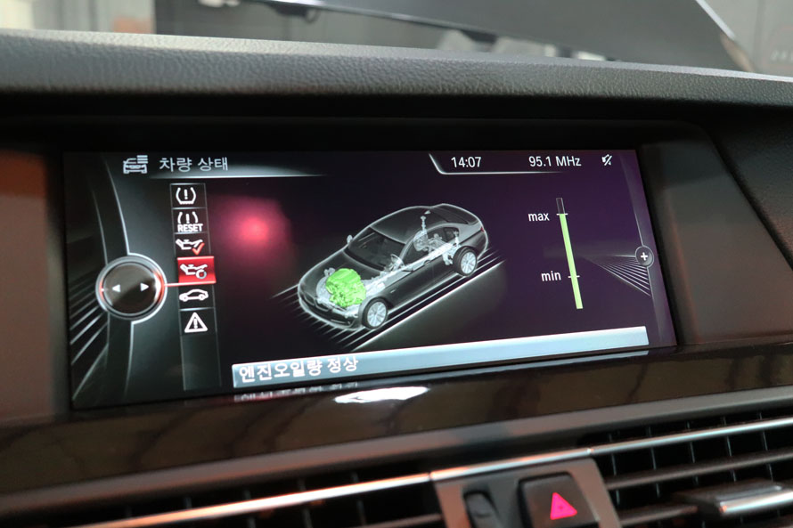 BMW 528I 엔진오일 교환 소음 완화를 위한 합성유 18 018 IMG 1587