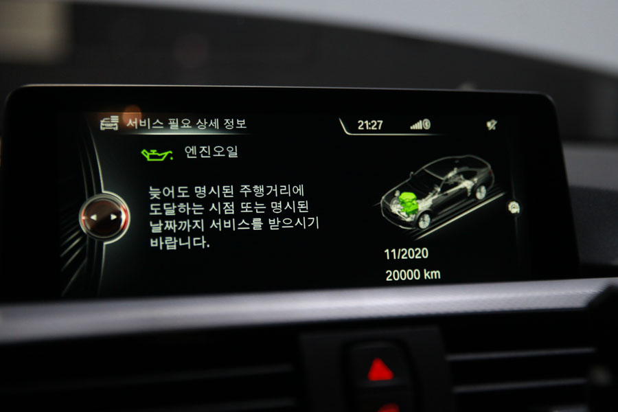 BMW 428I 엔진오일 교체와 디퍼런셜오일 교환 작업기 6 006 IMG 0819