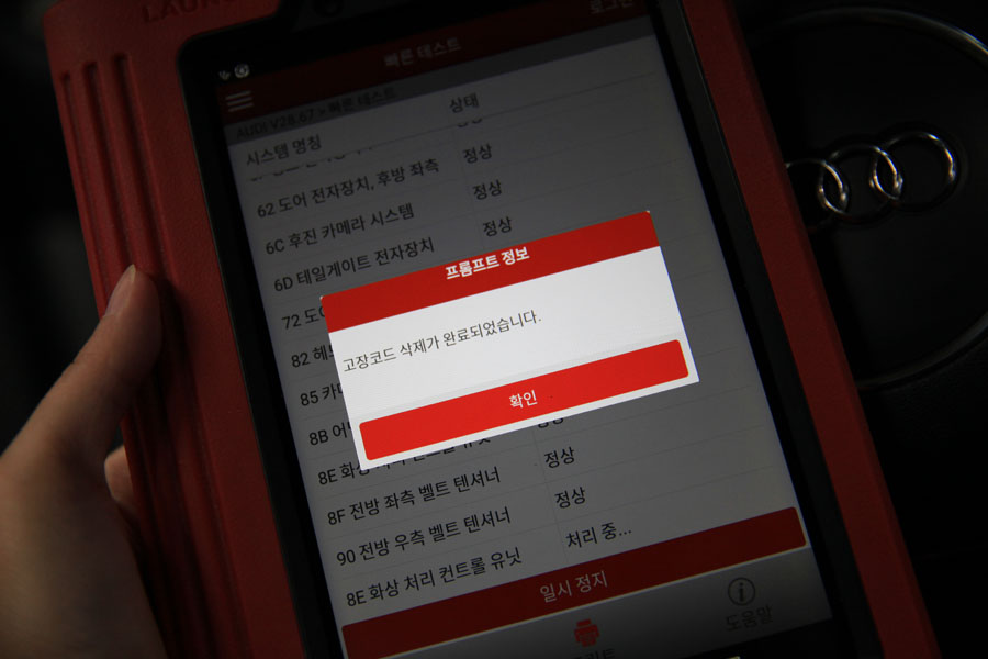 아우디 A6 엔진오일 교체 및 플러싱을 수원 플레이오일에서 진행 12 011 IMG 8796