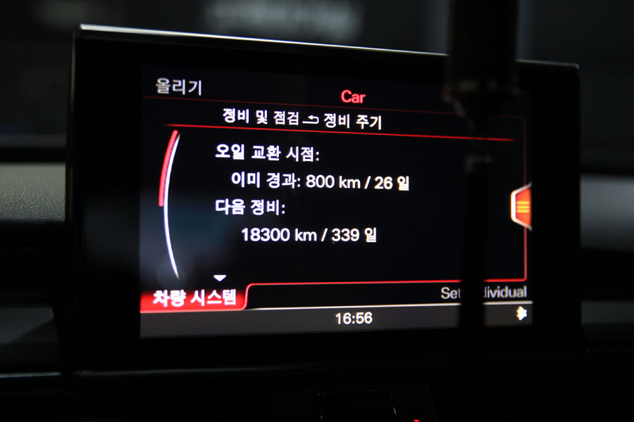 관리가 필요한 시점의 아우디 A7 엔진오일 교환 6 006 IMG 8711
