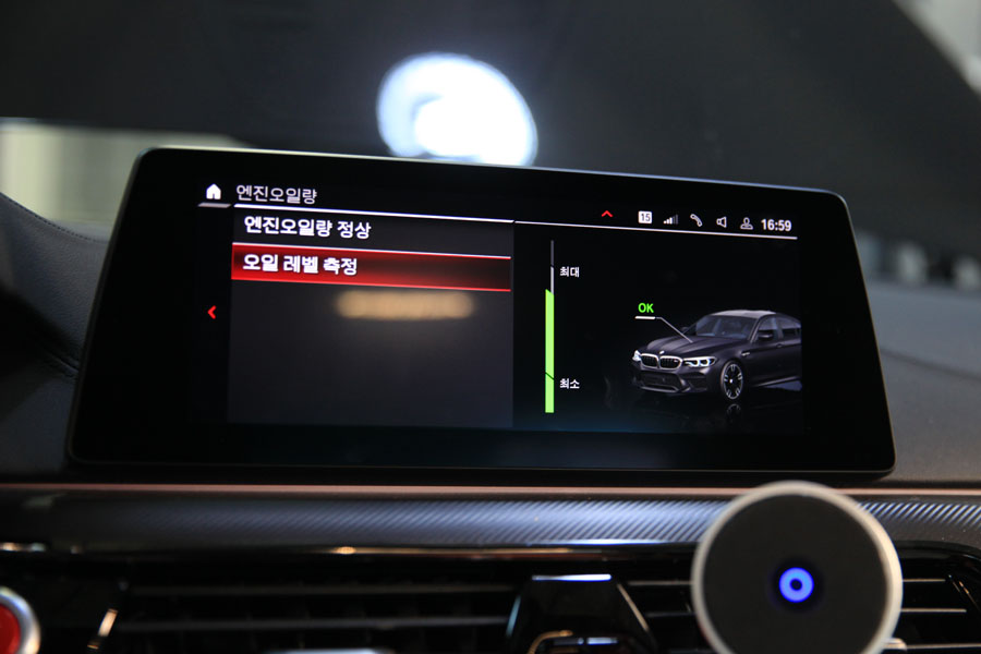 BMW M5 엔진오일 교체와 리어 디퍼런셜 오일을 합성유로 길들이기 27 026 IMG 4291